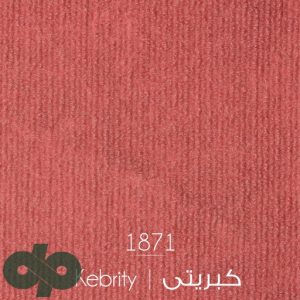 ظریف مصور کبریتی