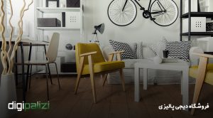 پارکت لمینت