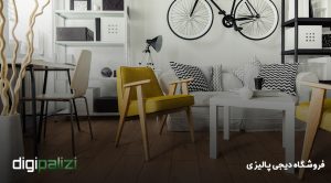 پارکت لمینت
