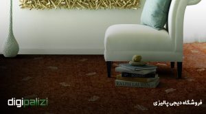 جدیدترین موکت پالاز