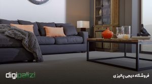 بهترین موکت پالاز