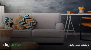 موکت های تایل آرتا