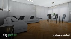 قیمت پارکت اداری