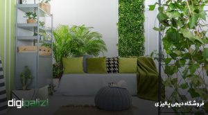 دیوار سبز جدید